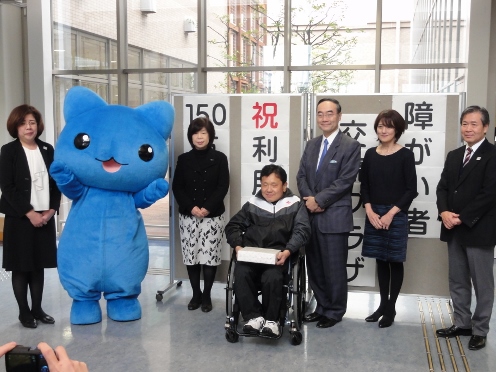 利用者１５０万人達成記念撮影写真