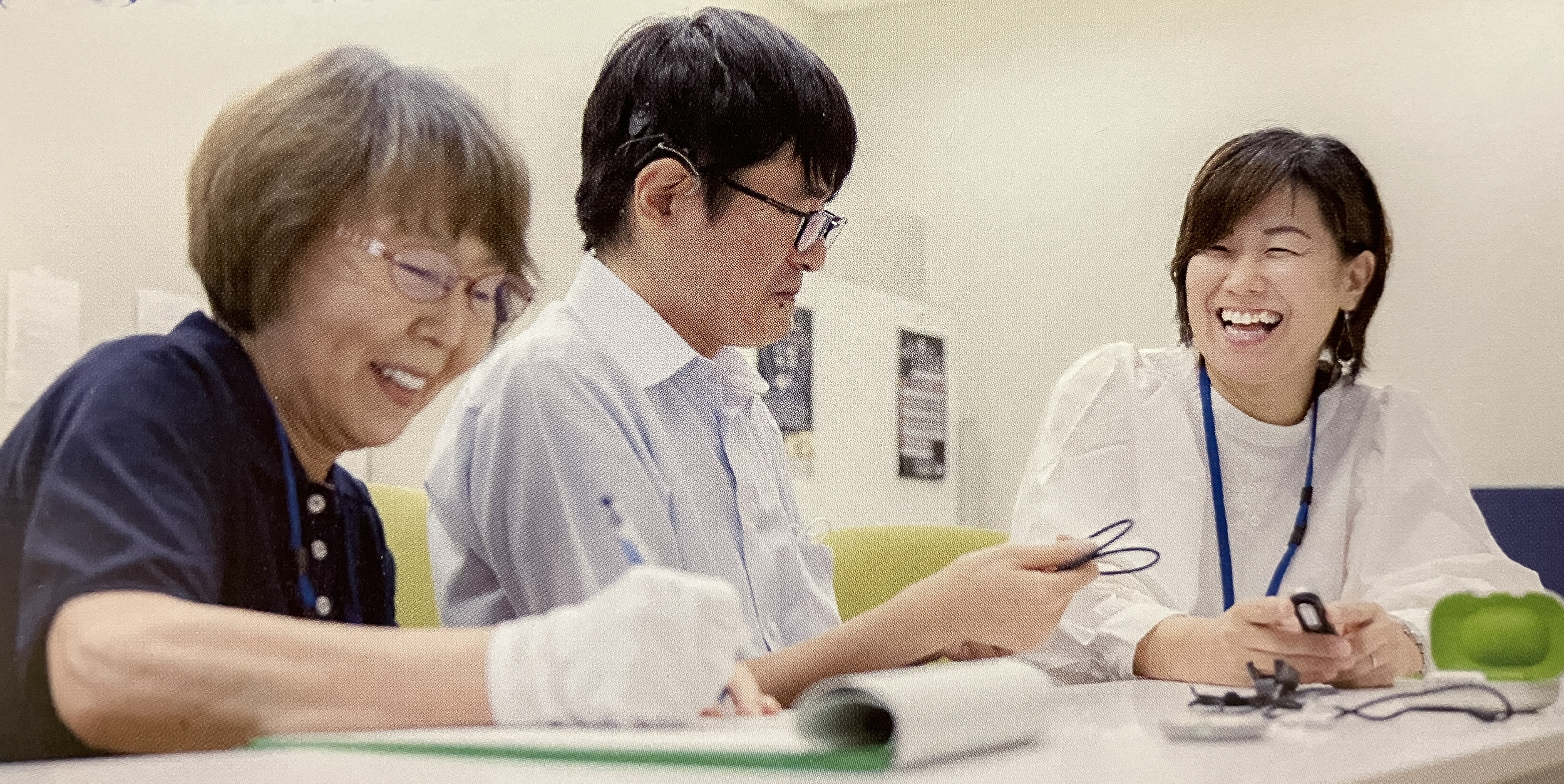 ICTサポートセンター